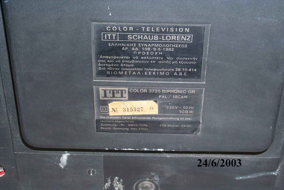 Τηλεόραση ITT Schaub – Lorenz